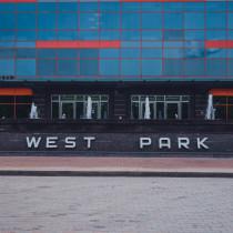 Вид входной группы снаружи Бизнес-центр «West Park» (БЦ «Вест Парк»)