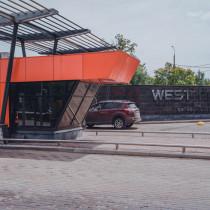 Вид других объектов инфраструктуры Бизнес-центр «West Park» (БЦ «Вест Парк»)